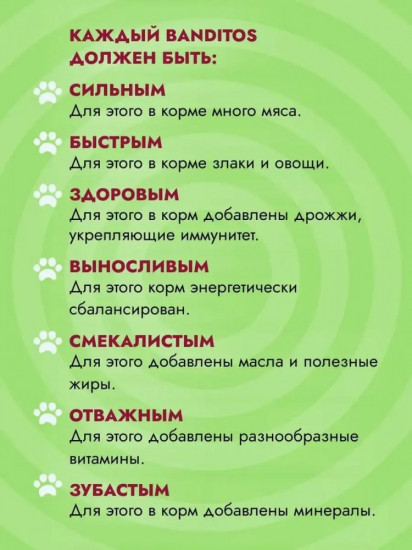 Корм для стерилизованных кошек склонных к ожирению с курицей