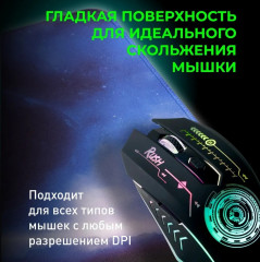 Игровой коврик «Earth» - Фото 1