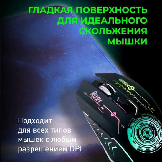 Игровой коврик «Earth»