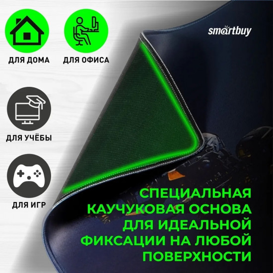 Игровой коврик «Gear Up»