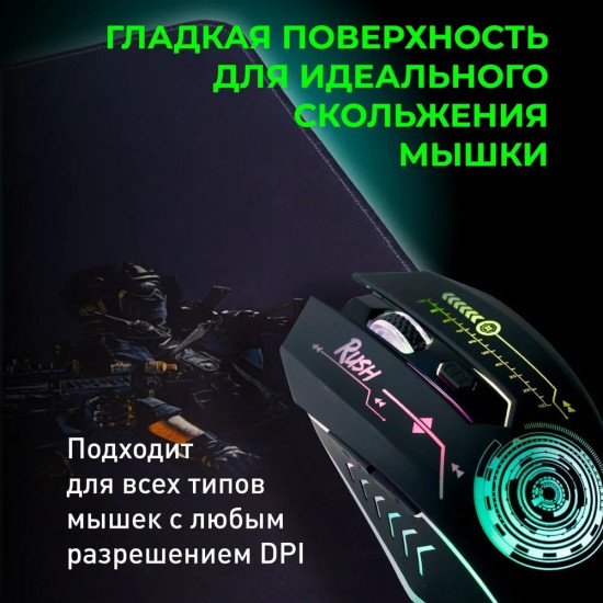 Игровой коврик «Gear Up»