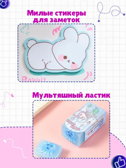 Набор канцелярский школьный