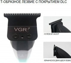 Набор для стрижки волос 2 в 1 V-640 S2 - Фото 3