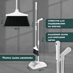 Совок для мусора с щеткой - Фото 14