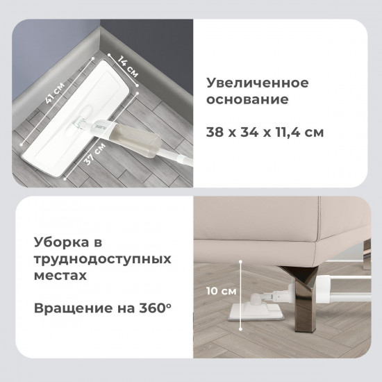 Швабра с распылителем