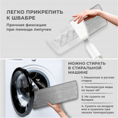 Швабра с распылителем - Фото 5