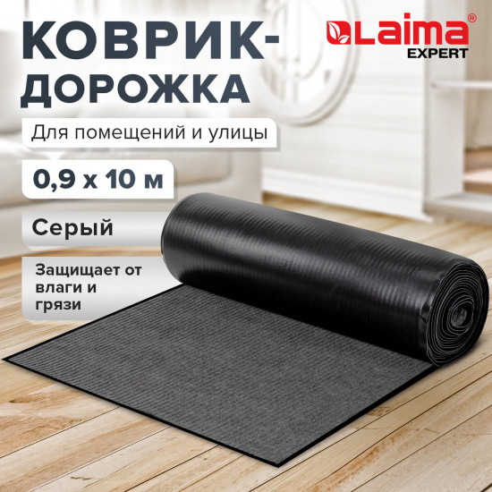 Коврик влаго-грязезащитный