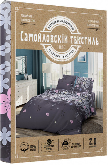 Комплект постельного белья «Незабудка»