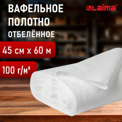 Полотно вафельное отбеленное для уборки - Фото 1