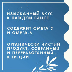 Оливки с косточкой «Гигантские» - Фото 3