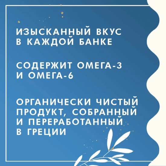 Оливки с косточкой «Гигантские»