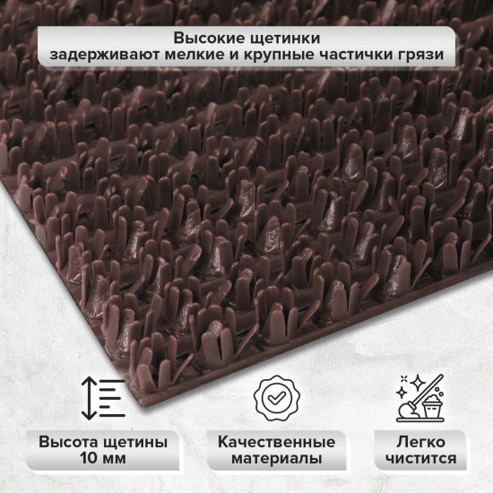 Коврик придверный щетинистый «Травка»