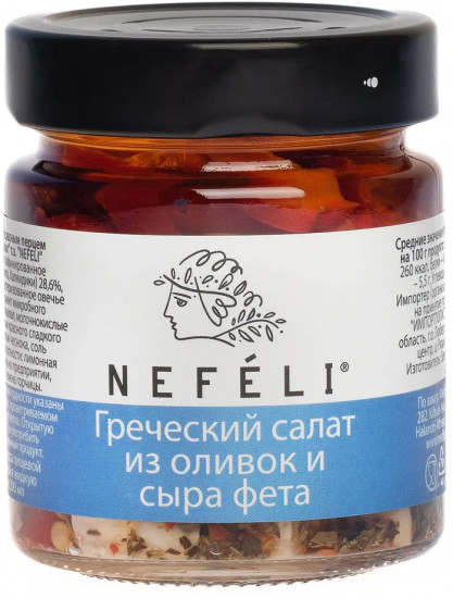 Оливки с сыром фета «Греческий салат»