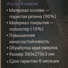 Коврик для мыши игровой «Inspire» - Фото 3