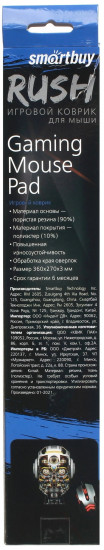 Коврик для мыши игровой «Robot»