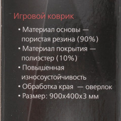 Коврик для мыши игровой «Stream» - Фото 4