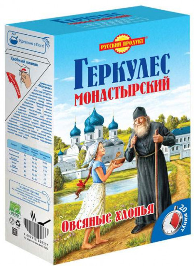 Хлопья овсяные «Геркулес монастырский»