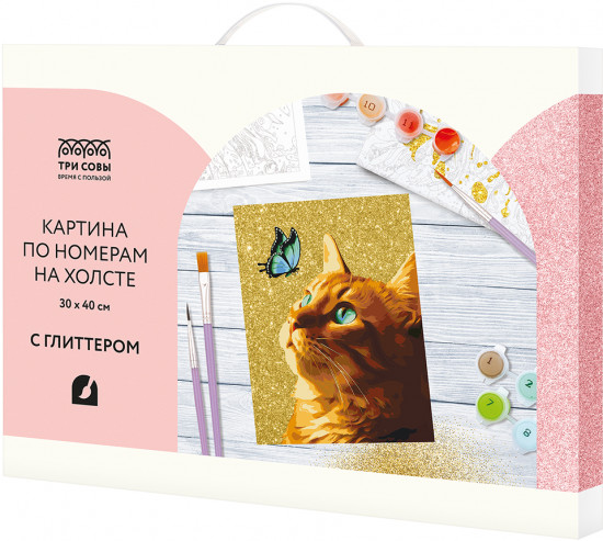 Картина по номерам «Кот и бабочка»
