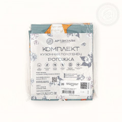 Набор полотенец «Кумушка» - Фото 5