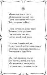 Галактика — 2 - Фото 2