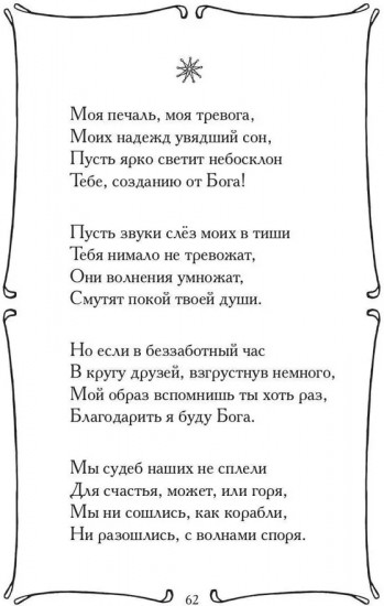 Галактика — 2