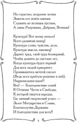 Галактика — 2 - Фото 3