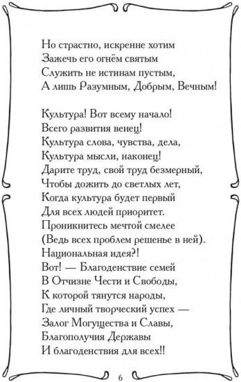 Галактика — 2