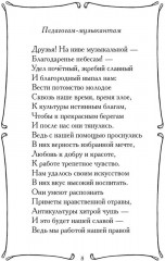 Галактика — 2 - Фото 5