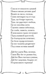 Галактика — 2 - Фото 6