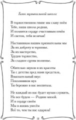 Галактика — 2 - Фото 7