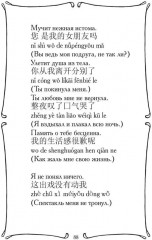 Галактика — 2 - Фото 8