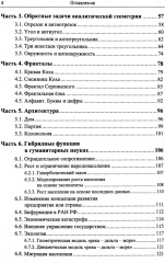 Синергетика, отраженная в гибридных функциях - Фото 1