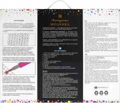 Мозаика алмазная с подрамником «Натюрморт с вишнями» - Фото 8