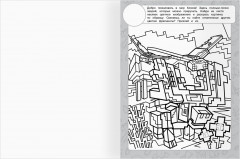 Раскраска с наклейками. В стиле Minecraft - Фото 1