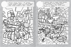 Раскраска с наклейками. В стиле Minecraft - Фото 2