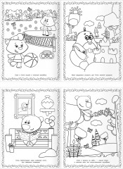 Суперраскраска. Ми-ми-мишки - Фото 1