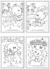 Суперраскраска. Ми-ми-мишки - Фото 3