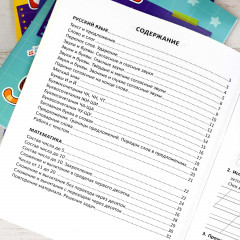 Книжка с заданиями для детей. Универсальный тренажер 2 в 1 «Русский язык и математика. 1 класс» - Фото 3