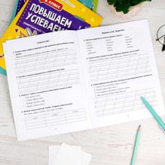 Книжка с заданиями для детей. Универсальный тренажер 2 в 1 «Русский язык и математика. 1 класс» - Фото 4