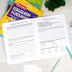 Книжка с заданиями для детей. Универсальный тренажер 2 в 1 «Русский язык и математика. 1 класс» - Фото 5