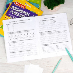 Книжка с заданиями для детей. Универсальный тренажер 2 в 1 «Русский язык и математика. 1 класс» - Фото 6