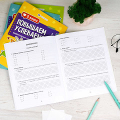 Книжка с заданиями для детей. Универсальный тренажер 2 в 1 «Русский язык и математика. 1 класс» - Фото 7