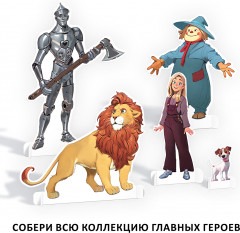 Раскраска. Волшебник Изумрудного города - Фото 5