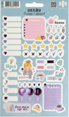 Набор наклеек бумажных «Пастельный чек-лист» - Фото 1