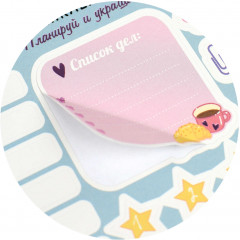 Набор наклеек бумажных «Пастельный чек-лист» - Фото 2