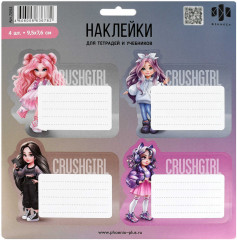 Набор наклеек бумажных для подписи - Фото 1