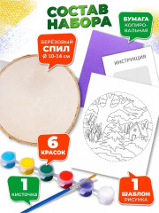 Набор для росписи по дереву «Лесная поляна» - Фото 1