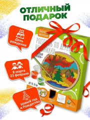 Набор для росписи по дереву «Лесная поляна» - Фото 3