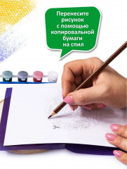 Набор для росписи по дереву «Лесная поляна» - Фото 8