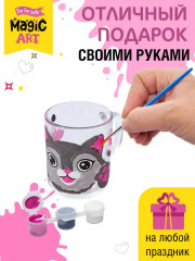 Кружка под роспись «Котик» - Фото 2